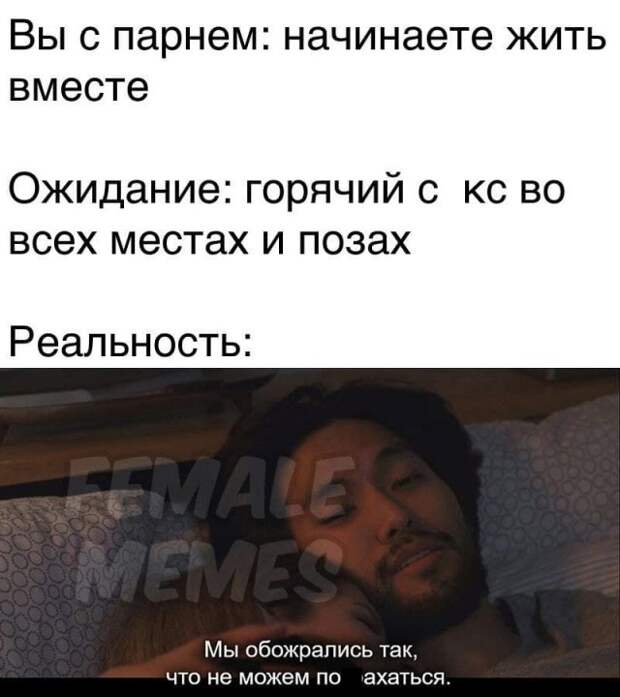 Мемы и приколы про &quot;это&quot;