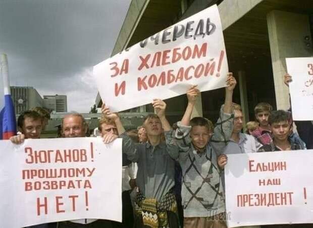 Подборка атмосферных снимков из 90-х