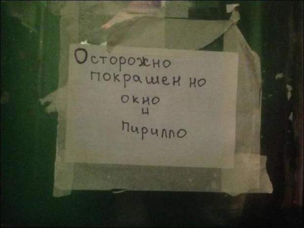 Народный креатив