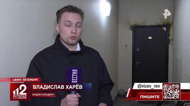 Трое школьников едва не погибли из-за игры с газовым баллоном в Петербурге