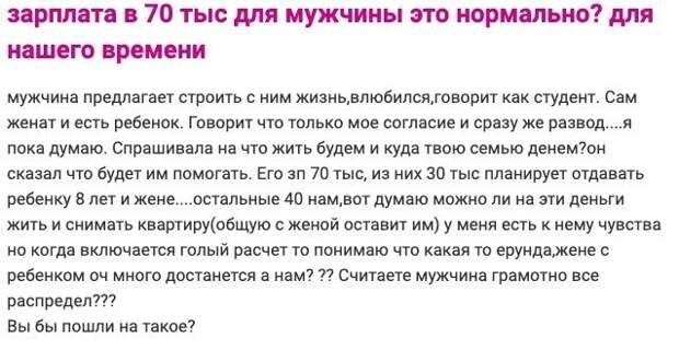 Алименты смущают девушек Алименты смущают девушек