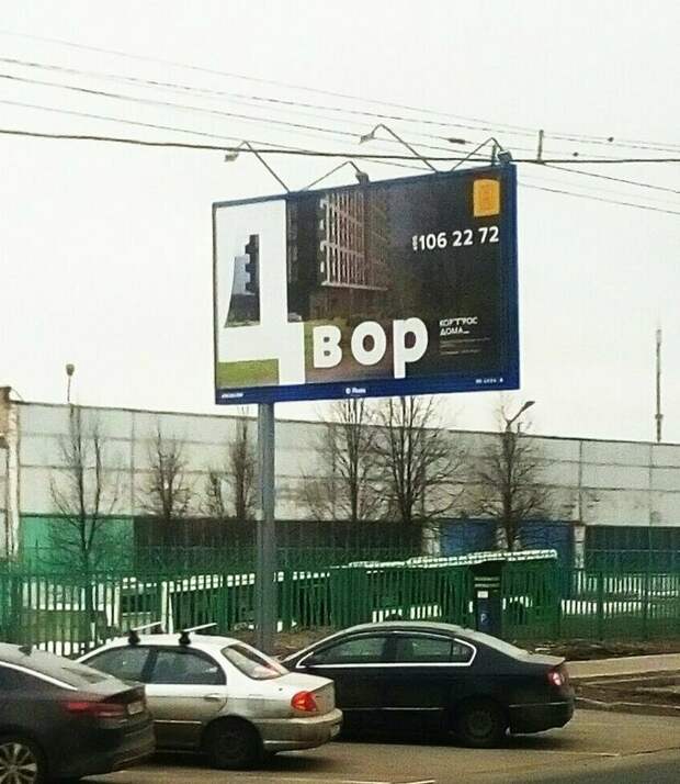 Забористая реклама, которая точно проймет Забористая реклама, которая точно проймет акции, маркетинг, подборка, прикол, товары, юмор