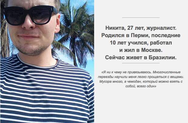 5 вещей