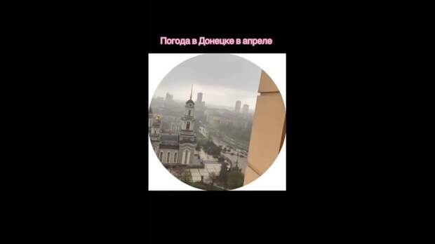 Погода сегодня https://t.me/webmoney_dn/319380Video: Клип