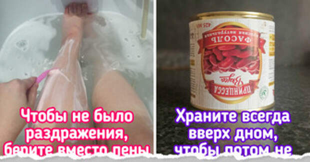 20+ человек поделились своими житейскими лайфхаками, и нам хочется спросить: «Где ж вы раньше-то были?»