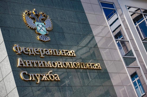 ФАС потребовала от Ozon и Wildberries устранить нарушения в работе с продавцами до 15 мая