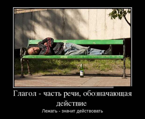 Демотиваторы (30 фото)