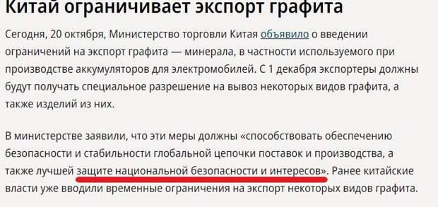 Ни для кого не секрет, что за технологическое превосходство в будущем началась настоящая достаточно беспощадная борьба среди основных мировых центров. Причем, в этой борьбе нет ни друзей, ни союзников.-3