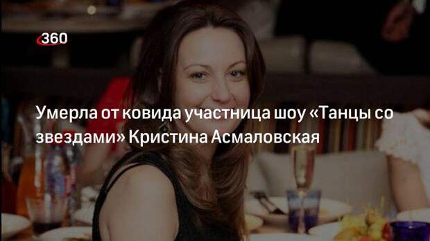 Кристина Асмоловская, 30 лет, (22.12.1993), Санкт-Петербург, Россия