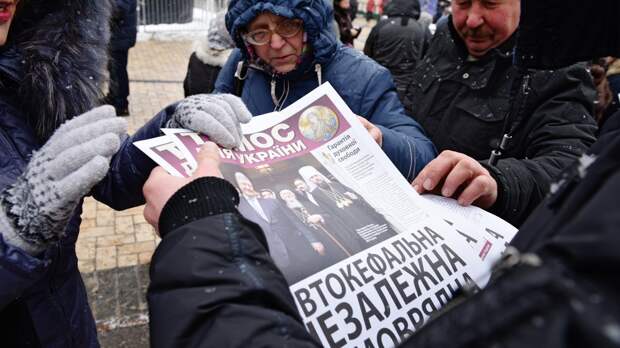Томос об автокефалии Украинской православной церкви привезли в Киев - РИА Новости, 1920, 10.10.2023