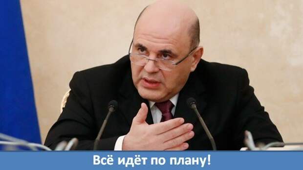 Больше ни копейки западу не отдадим
