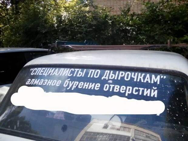 Автовсячина Автовсячина, авто, автомобиль, автоприкол, машина, прикол