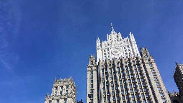 Здание МИД России