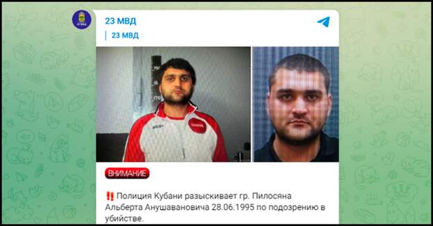 Почти двухметровый бугай ударил ножом бойца СВО исподтишка//Скриншот поста из ТГ-канала "23 МВД"
