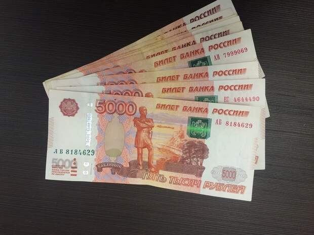 Долги