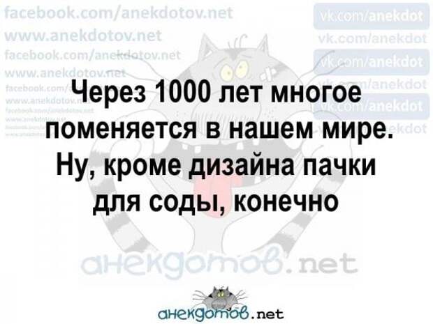 Из жизни садоводов и дачников