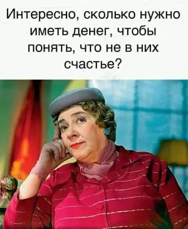 В управление крупного банка поступил сигнал, что в одном из отделений банка дела очень плохи...