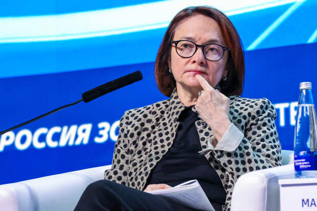 Набиуллина назвала условие нового ускорения роста цен в России