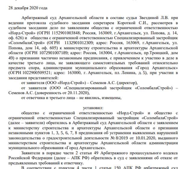 Аквилон пошёл на Выхино: Фролов готовит полигон в Москве и на Кипре?