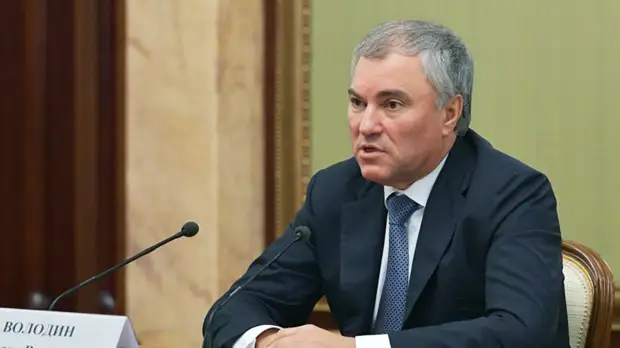 Володин прокомментировал новые санкции ЕС против Белоруссии