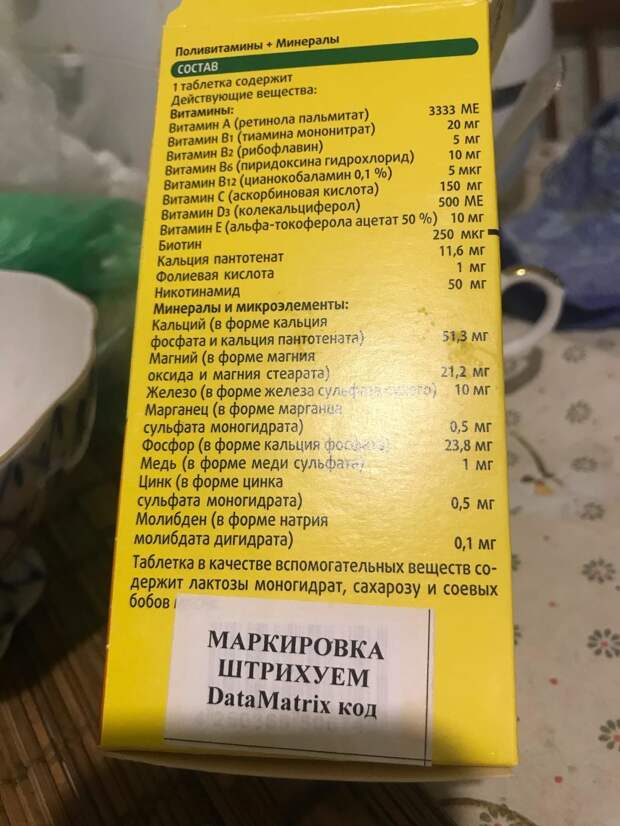 Подстрахуй - сам подстрахуй