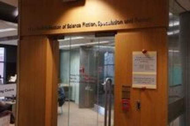 Main entrance to the collection