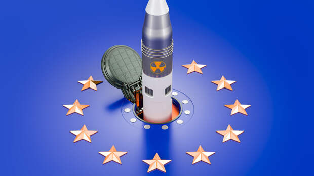 СВР: в ЕС приступили к тайной проработке возможности производства ЯО