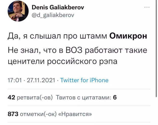Пиар к выходу альбома.