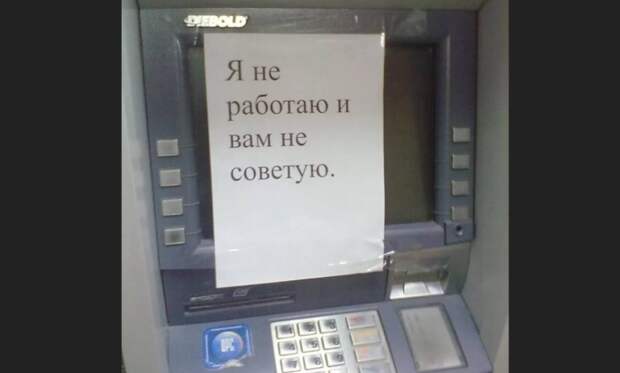 В России могут ограничить наличные