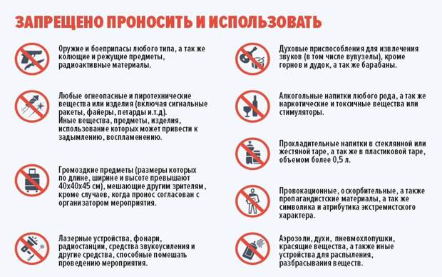 Бесплатные забеги и активности для всей семьи: 20 мая на набережной Афанасия Никитина состоится Зелёный Марафон