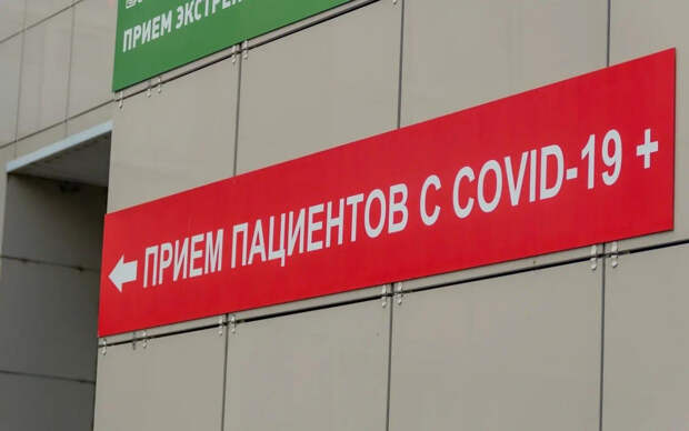 Роспотребнадзор предрёк рост заболеваемости COVID-19 в Рязанской области