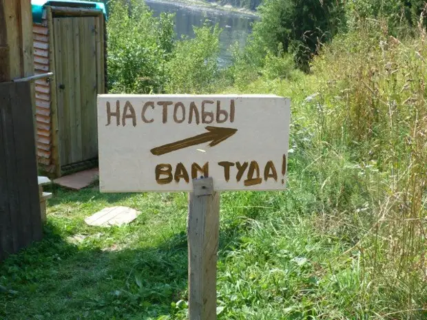 Усьвинские столбы карта
