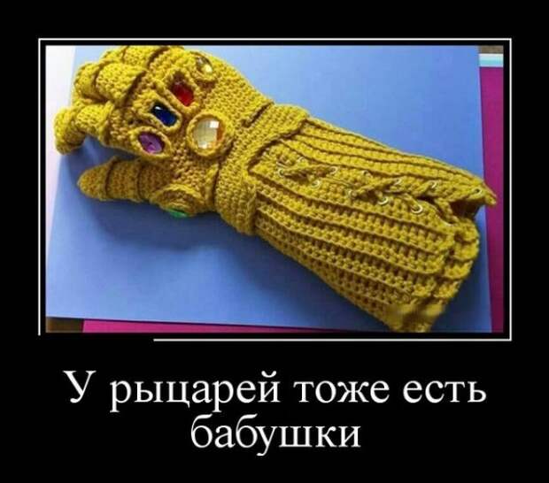 Демотиваторы (30 фото)