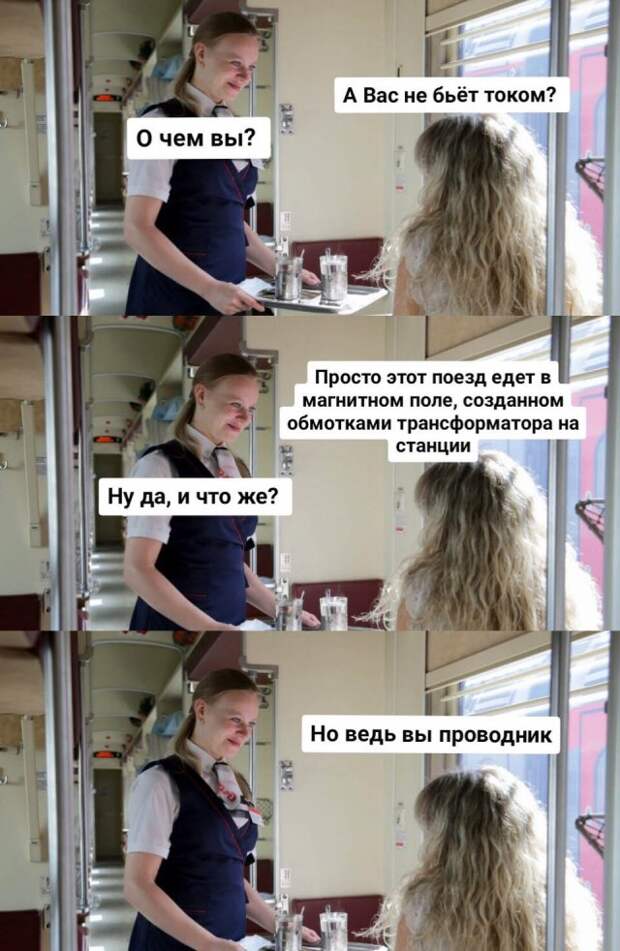 Веселые картинки вечер 10 марта