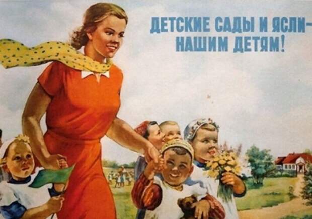 Галина Шубина. Детские сады и ясли — нашим детям. 1955