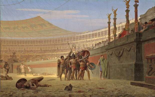 Картина 1859 года "Ave Caesar! Morituri te salutant" Жана-Леона Жерома