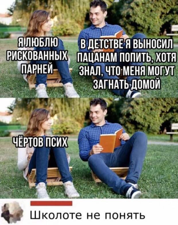 Смешные комментарии к постам в социальных сетях