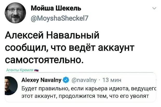 Политические комментарии из инета