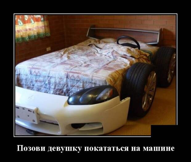 Демотиваторы (30 фото)
