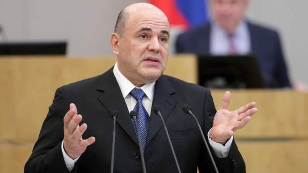 Премьер-министр Михаил Мишустин привлекает западный  бизнес своим инвестопытом 