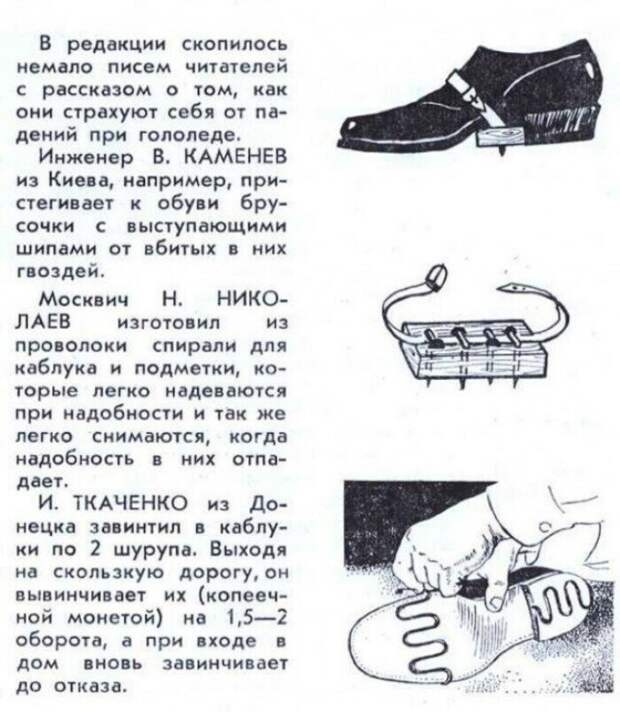 Очумелые ручки какие-то Очумелые ручки какие-то