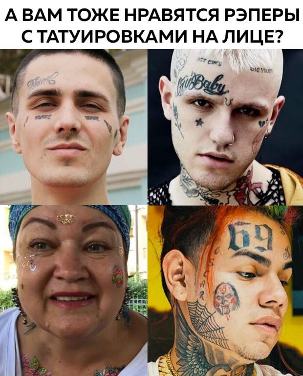 Мама отличника - мемы шпротная диета девачки юлик