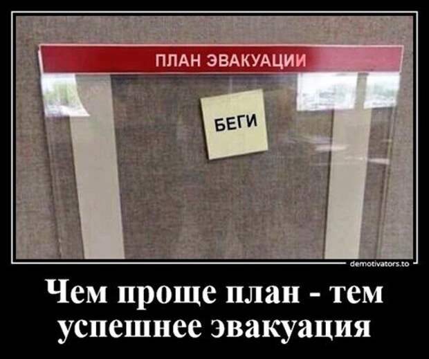 Свежие демотиваторы-приколы (22 фото)
