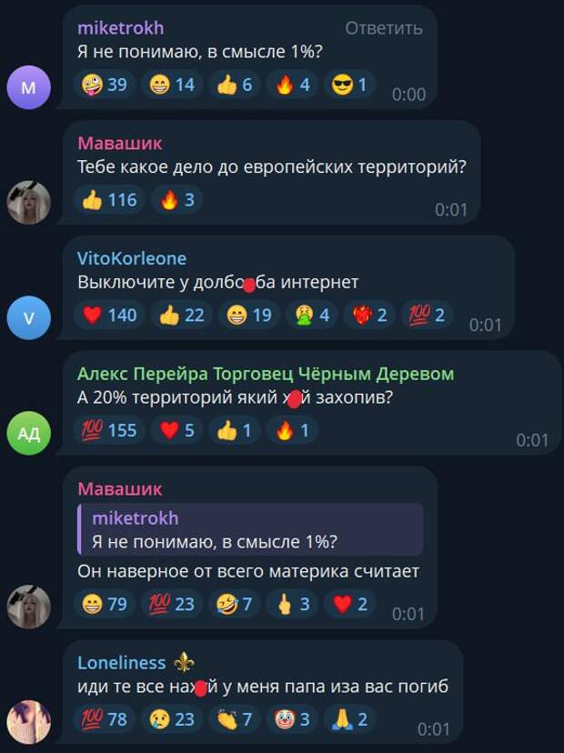 ‼️🇷🇺 🇺🇦Передача Донбасса России — это ловушка, — заявил депутат Рады