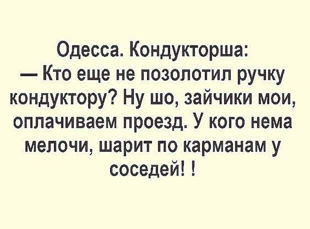 У нас в стране к любому можно подойти, обнять и сказать...