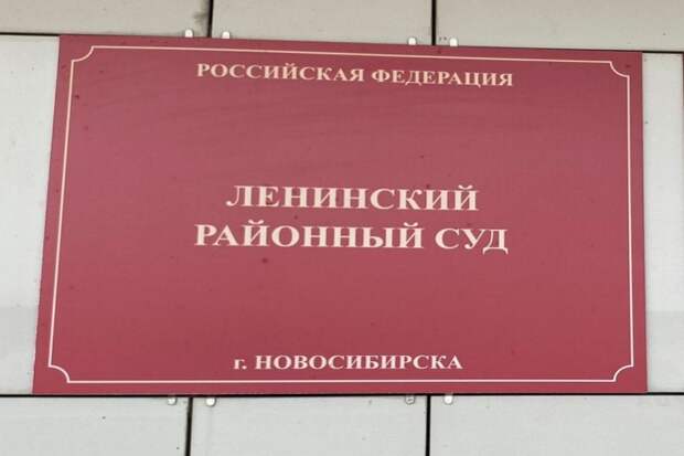 Граждан Таджикистана осудили за вымогательство у секс-работниц в Новосибирске