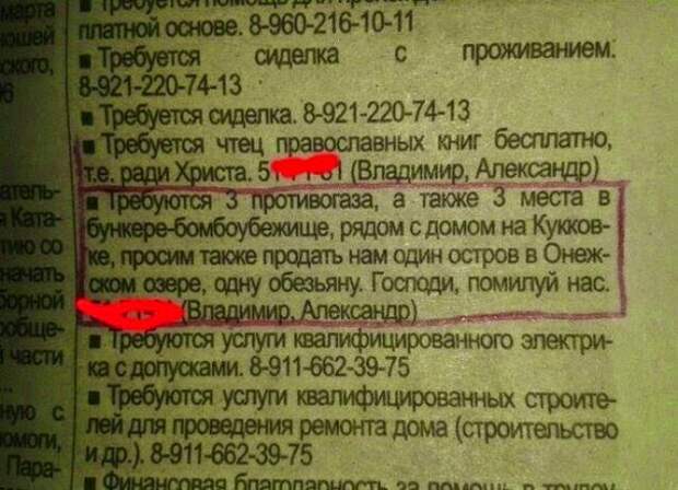 Полиэтилен с пупырышками... Скажи депрессии "чпок" ! ))