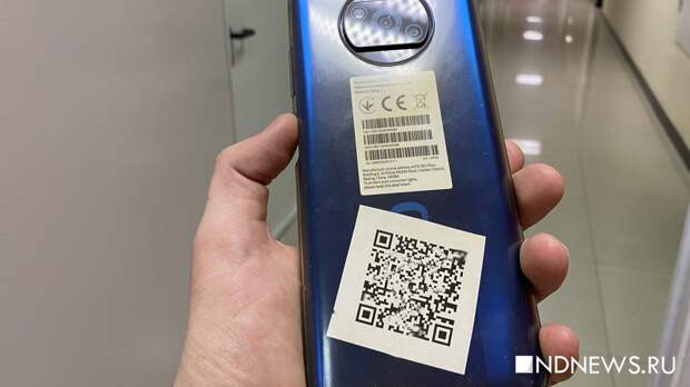 Пенсионерам начнут выдать электронные удостоверения с QR-кодом