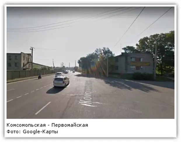 Фото: Google-Карты