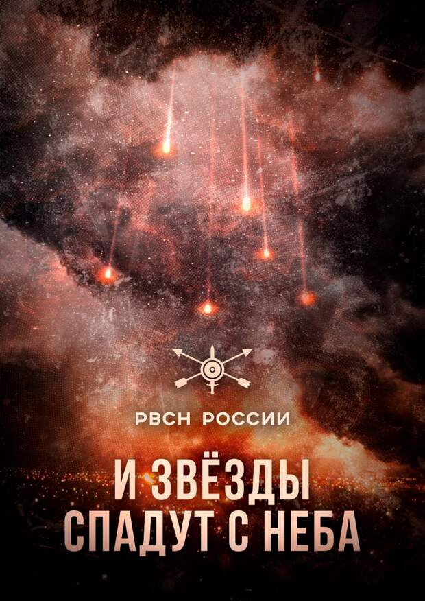 Благодаря Трампу у РФ появился повод для удара «Орешником» по ФРГ